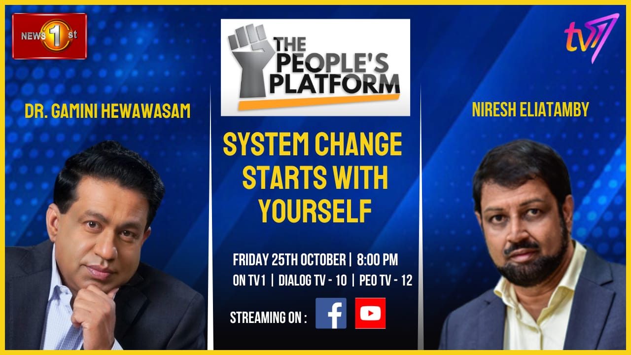 Dr. Gamini Hewawasam on TV1: System Change Starts with Yourself