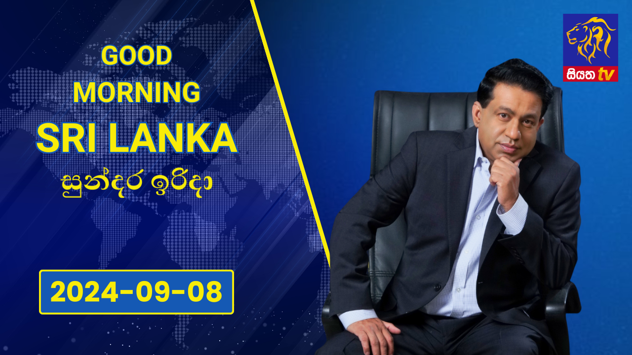 Dr. Gamini Hewawasam on Siyatha TV: How Inner Change Leads to a More Compassionate World